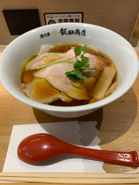 「醤油チャーシュー麺」@湯河原 飯田商店の写真