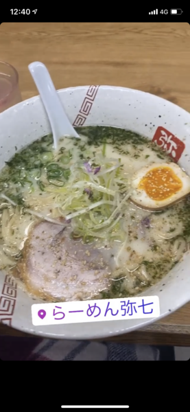 「塩ラーメン」@つけ麺 弥七の写真