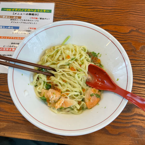 「サーモンとイクラと生のり」@拉麺 イチバノナカの写真