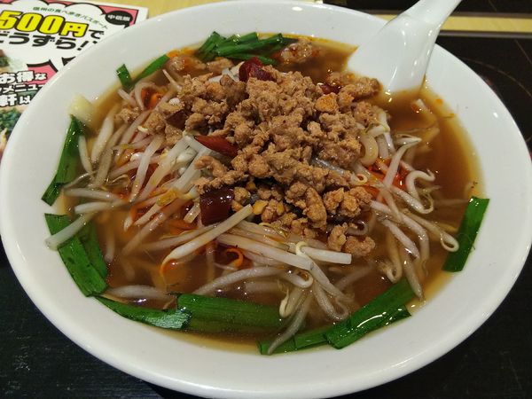 「【限定】特製台湾刀削麺　※クーポンで５００円」@哈爾濱料理 六福源の写真