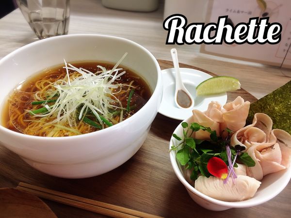 「コンソメしょうゆ￥900」@Rachetteの写真