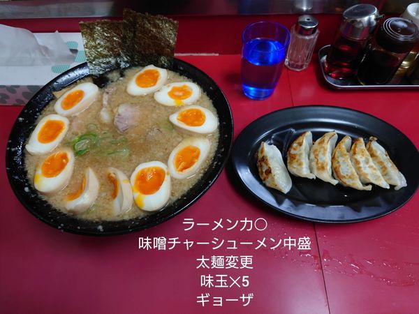 「味噌チャーシューメン中盛　味玉5個　ギョーザ」@ラーメン力○の写真