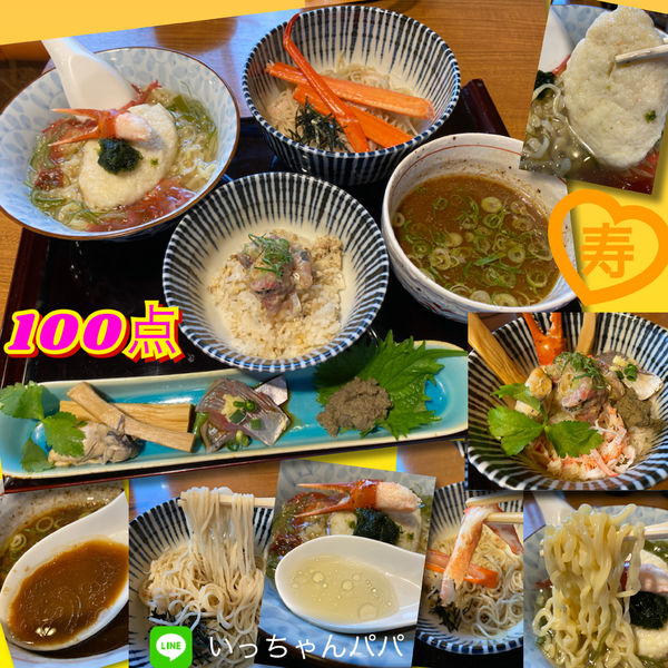 「感謝還元限定）うみのそば（ハーフ2麺）1480円」@寿製麺よしかわ 川越店の写真