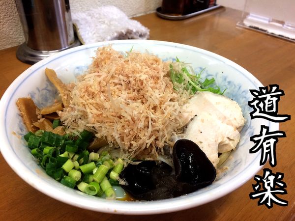 「和え蕎麦(塩味)￥900」@MENYA 食い味の道有楽の写真