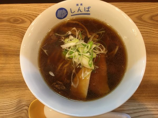 「醤油らぁ麺」@湘南しんばの写真