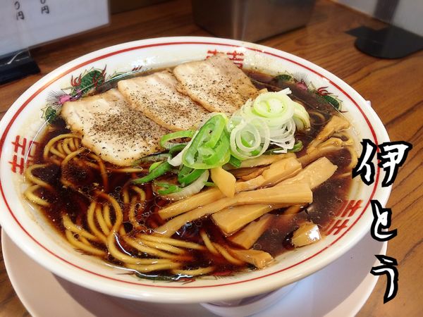 「黒い中華そば￥750」@黒い中華そば 伊とうの写真