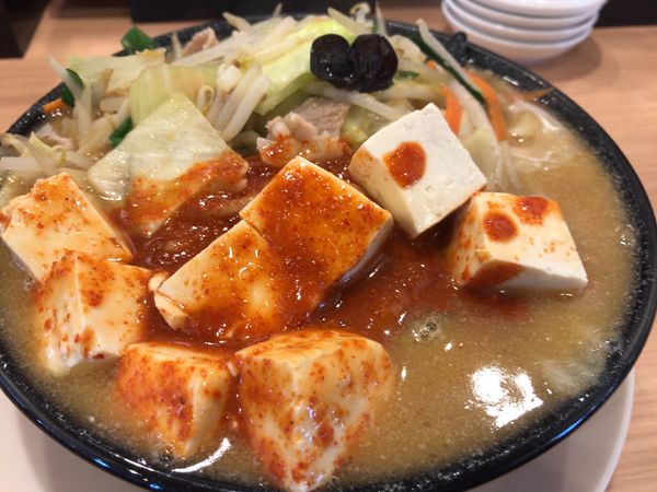 「限定：麻婆野菜タンメン690円+税」@大志軒 黒岩店の写真