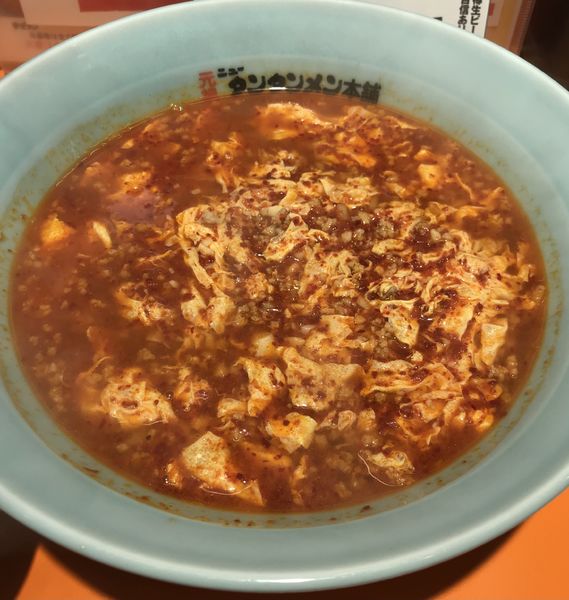 「タンタンメン大辛 ¥830 & サービス小ライス」@元祖ニュータンタンメン本舗 新小岩店の写真