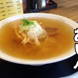 ラーメン￥605