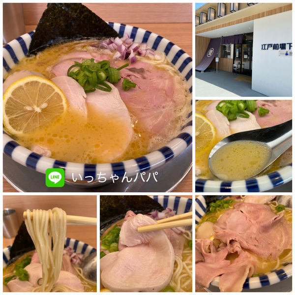 「特製濃厚鯛塩ラーメン 1250円」@ねいろ屋 豊洲店の写真