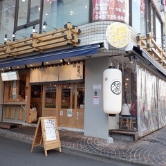 焼売のジョー 町田店の画像