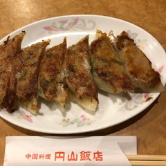 円山飯店の画像