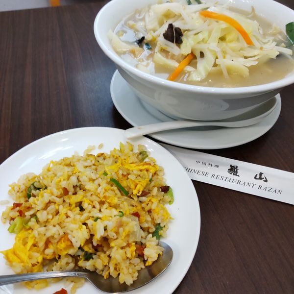 「野菜タン麺＋半チャーハン（￥1,200）」@羅山の写真