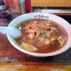 中華料理 喜楽の画像