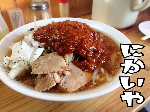 「オロチョンラーメン￥650」@にかいやの写真