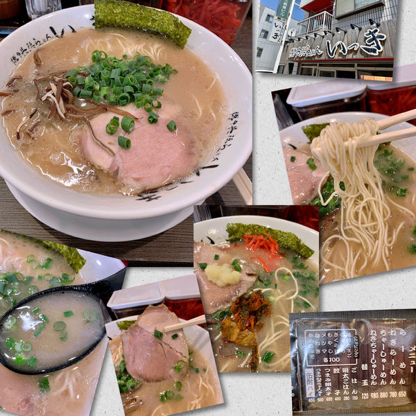 「らーめん（普通）650円」@博多長浜らーめん いっきの写真