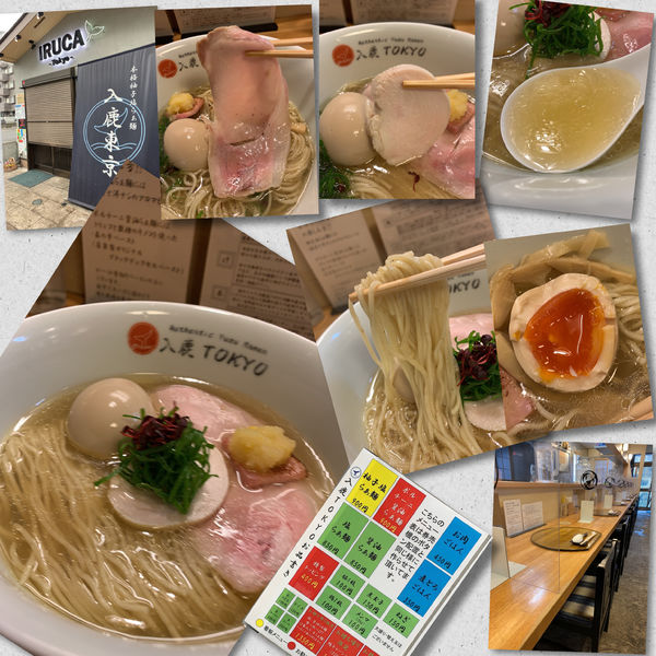 「柚子塩らぁ麺900円＋煮玉子」@入鹿（IRUCA）-Tokyo-の写真