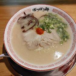 ラーメン　辛味たれ　生にんにく