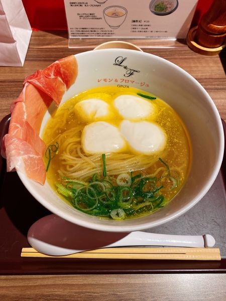 「らぁ麺生ﾊﾑﾌﾛﾏｰｼﾞｭﾊｰﾌ&ﾊｰﾌ」@らぁ麺 レモン＆フロマージュ GINZAの写真