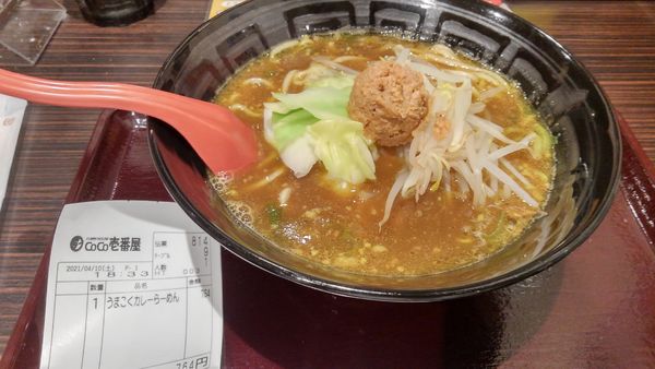 「うまこくラーメン」@CoCo壱番屋 水道橋外堀通り店の写真