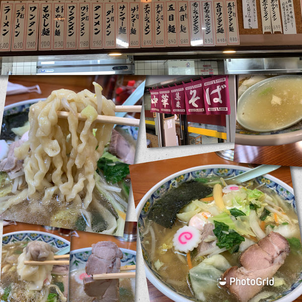 「手打五目ワンタンメン980円」@中華そば集来の写真