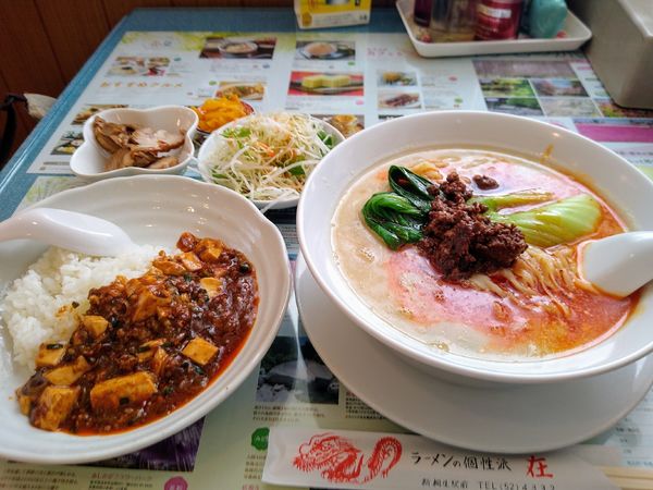 「Bランチ 担々麺 +半マーボーライス 1100円」@ラーメン在の写真