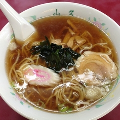 中華料理 山久 鹿骨店の画像