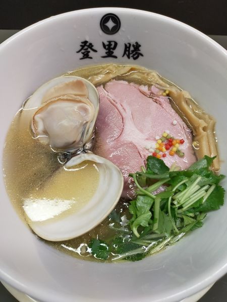 「はまぐり塩らーめん」@らぁめん登里勝の写真