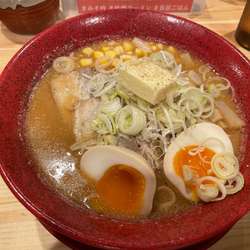味噌ラーメン　極