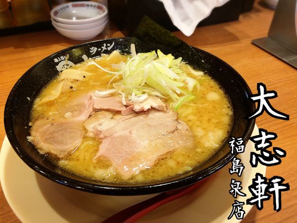 「淡麗味噌麺￥490(税別)」@大志軒 福島泉店の写真