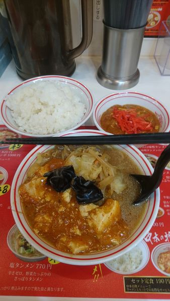 「朝セット、蒙古、麻婆豆腐　￥５９０」@蒙古タンメン 中本 大宮店の写真