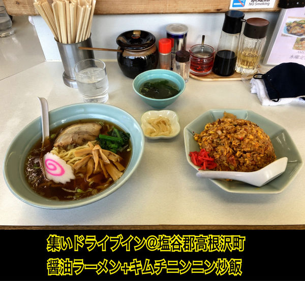 「ラーメン+キムチニンニン炒飯」@集いドライブインの写真