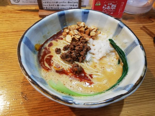「担々麺」@麺屋 さん田の写真