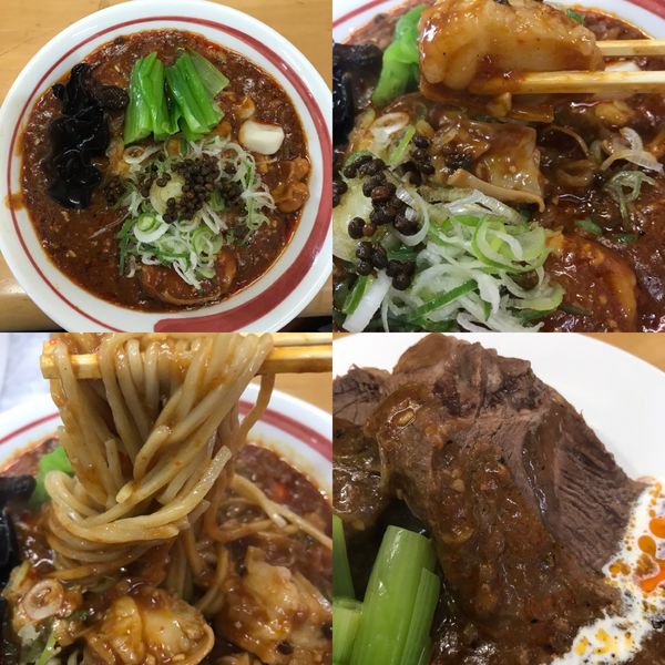 「卯月限定 和牛丸腸 味噌麻婆 S」@MENYA 食い味の道有楽の写真