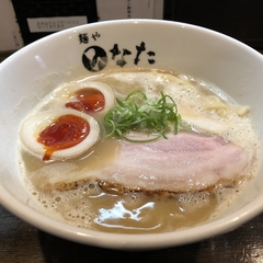 麺や ひなたの画像