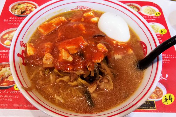 「蒙古たんめん 5」@蒙古タンメン 中本 大宮店の写真