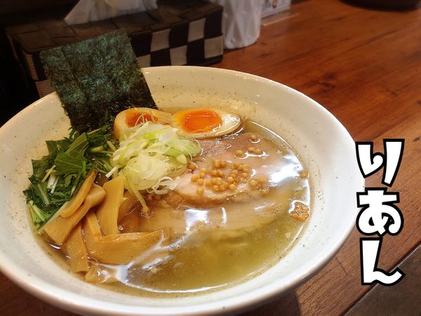 「りあん塩だし￥830」@らーめん りあんの写真