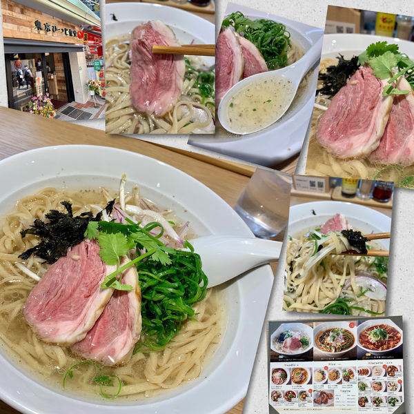 「白ひつじ塩そば980円」@東京ひつじ食堂 学芸大学店の写真