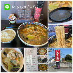 広東麺 850円 半ライス100円→ランチ無料