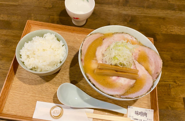 「味噌肉&白飯」@自家製麺と定食 弦乃月の写真