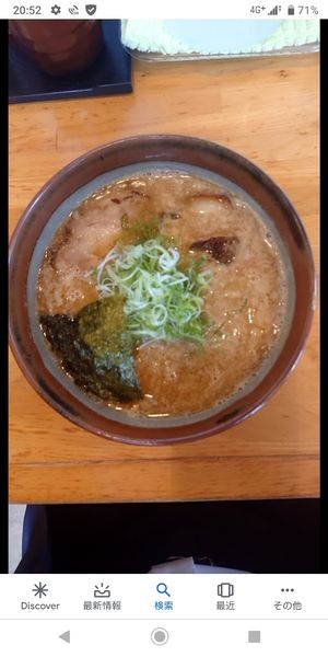 「豚骨チャーシュー麺」@長浜ラーメン 博多っ子の写真