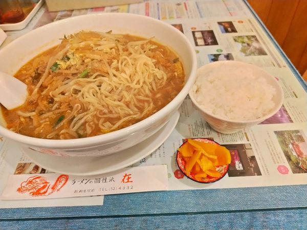 「ギョーザラーメン 大盛 麺硬め 半ライス ¥1210」@ラーメン在の写真