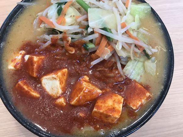 「限定：麻婆野菜タンメン（辛いのマシ）690円+税」@大志軒 黒岩店の写真