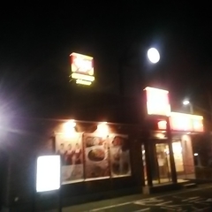 すき家 松戸古ヶ崎店の画像