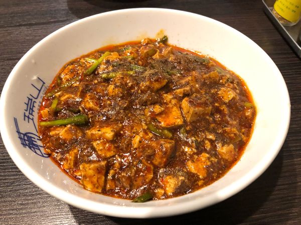 「麻婆」@中華蕎麦 瑞山（ZUIZAN）の写真