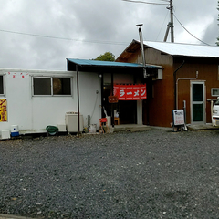 らあめん たじまの画像