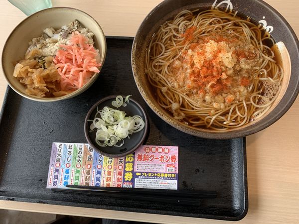 「鯖ご飯温蕎麦朝定食+麺大盛」@ゆで太郎 新座野火止店の写真