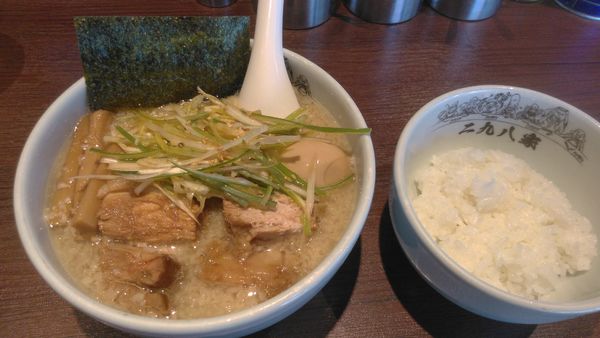 「二九八家ラーメン1020円半ライス100円」@二九八家 いわせの写真