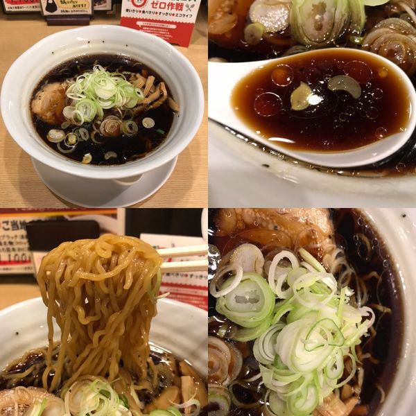「黒醤油ラーメン ¥750」@らぁめん次元の写真