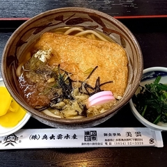 御食事処 美雲の画像